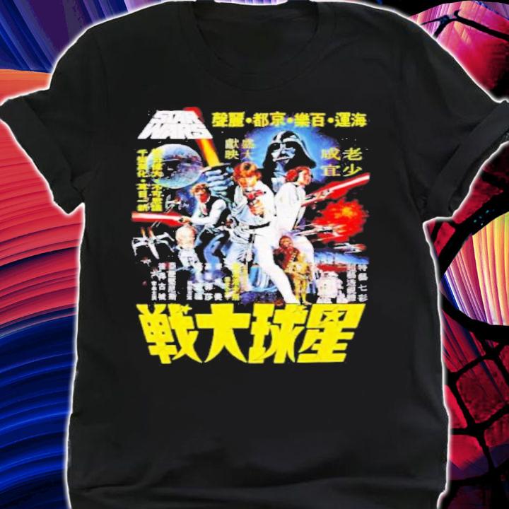 Star Wars Vintage Japanese Movie Poster Shirt t-shirt