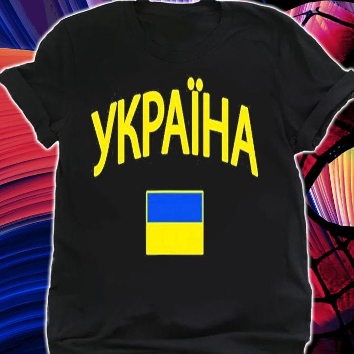 Ukraine Flag Of Ukraine Classic Ukrana T-Shirt