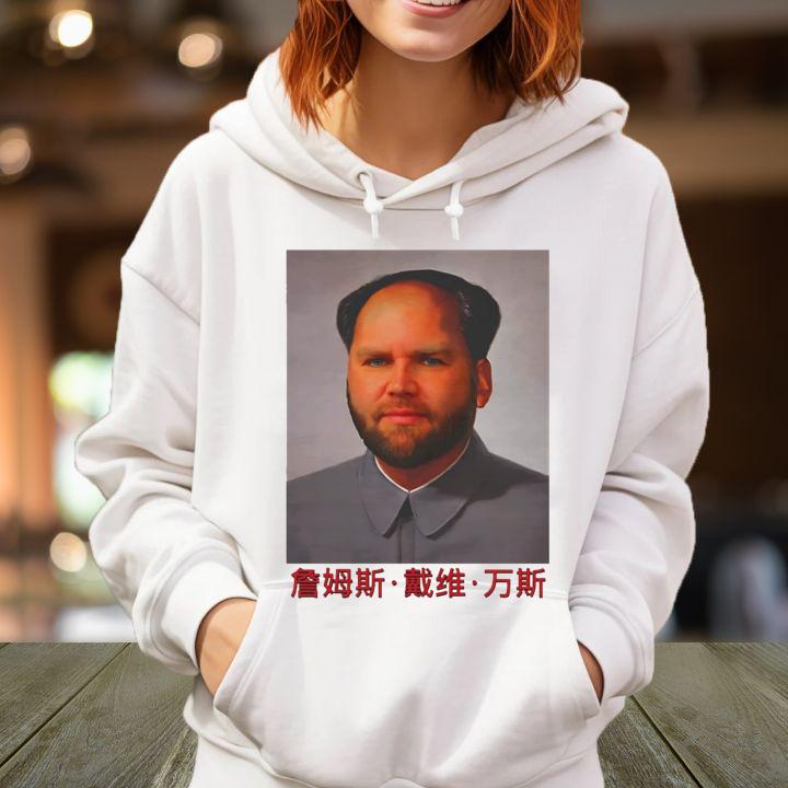 Hoodie Hoodie