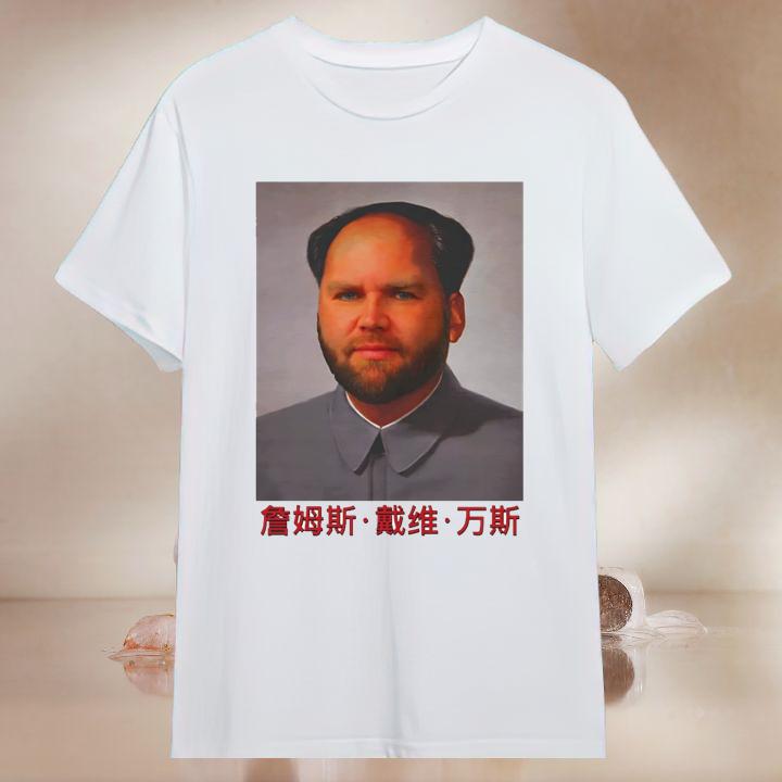 Shirt Shirt